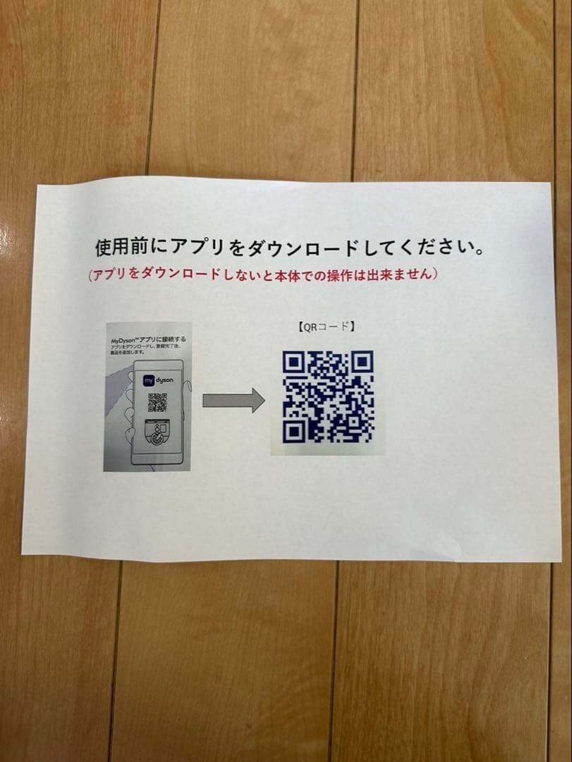 ① 未使用 dyson 360 vis nav ロボット掃除機 RB03