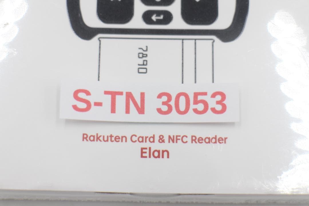 [S-TN 3053] 楽天 カード＆NFCリーダー Elan 新品未開封