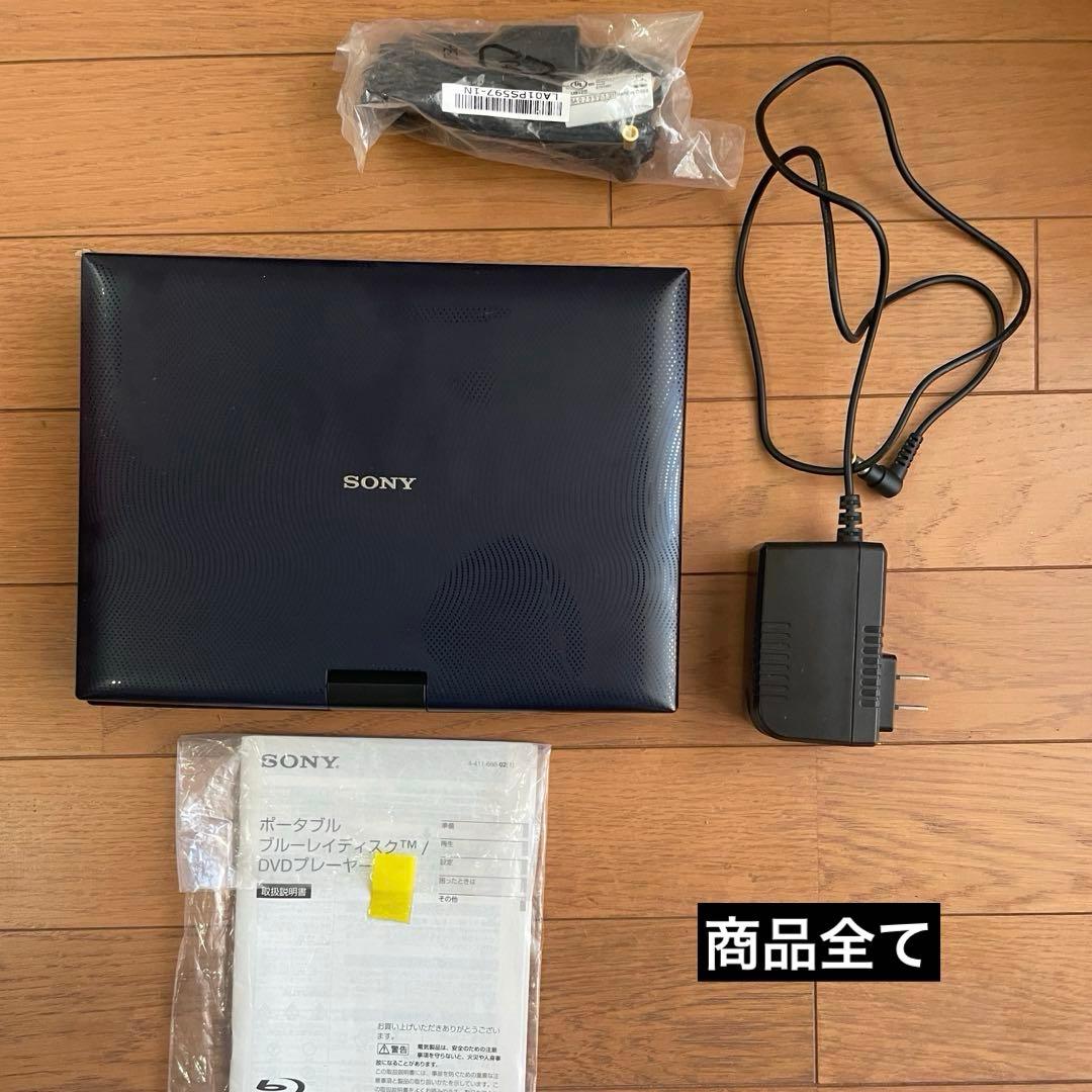 SONY ポータブル Blu-ray DVDプレイヤー　　BDP-SX910