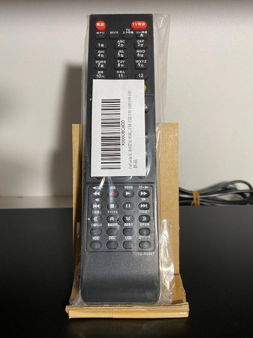 東芝REGZA　DBR-T450　HDD:2TB　3番組同時録画　4-4