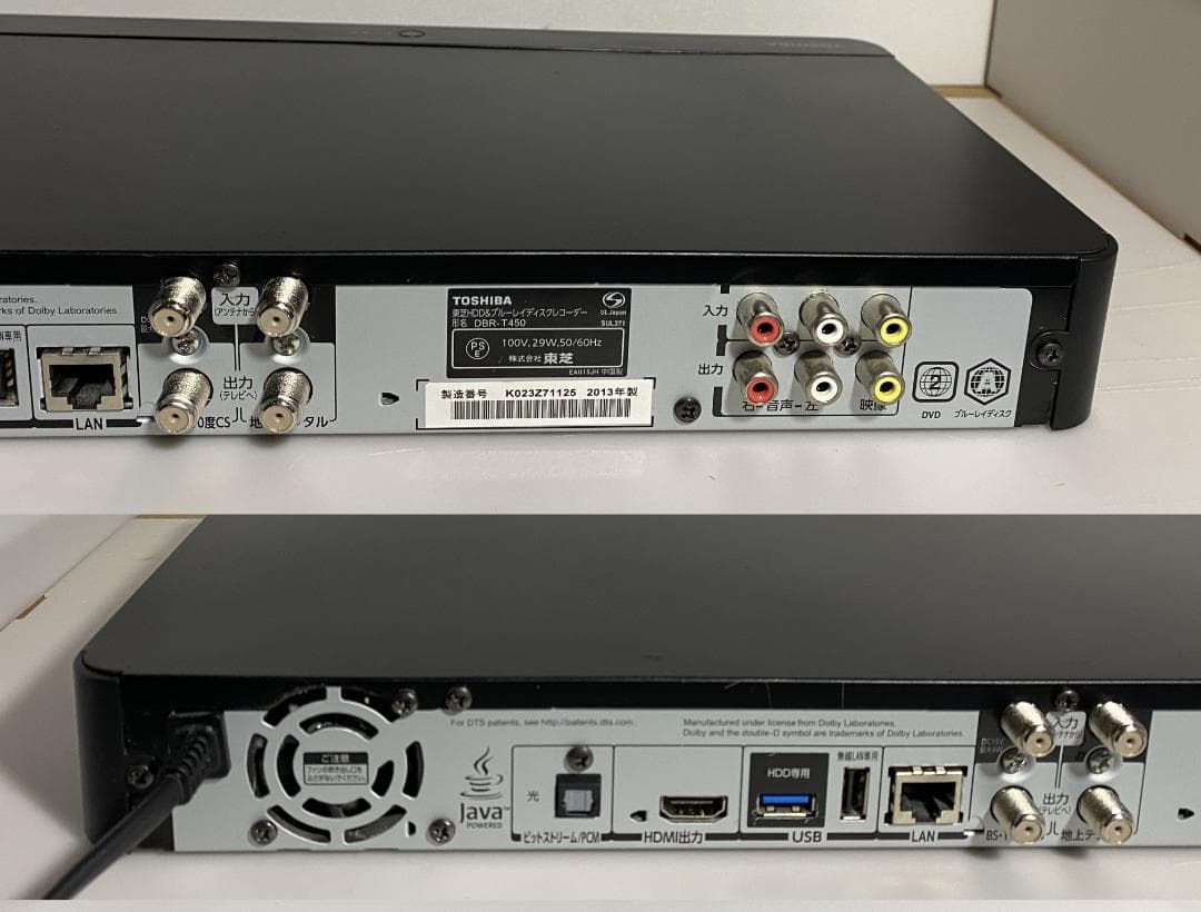 東芝REGZA　DBR-T450　HDD:2TB　3番組同時録画　4-4