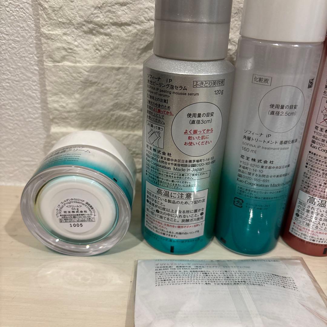 SOFINA iP シリーズ