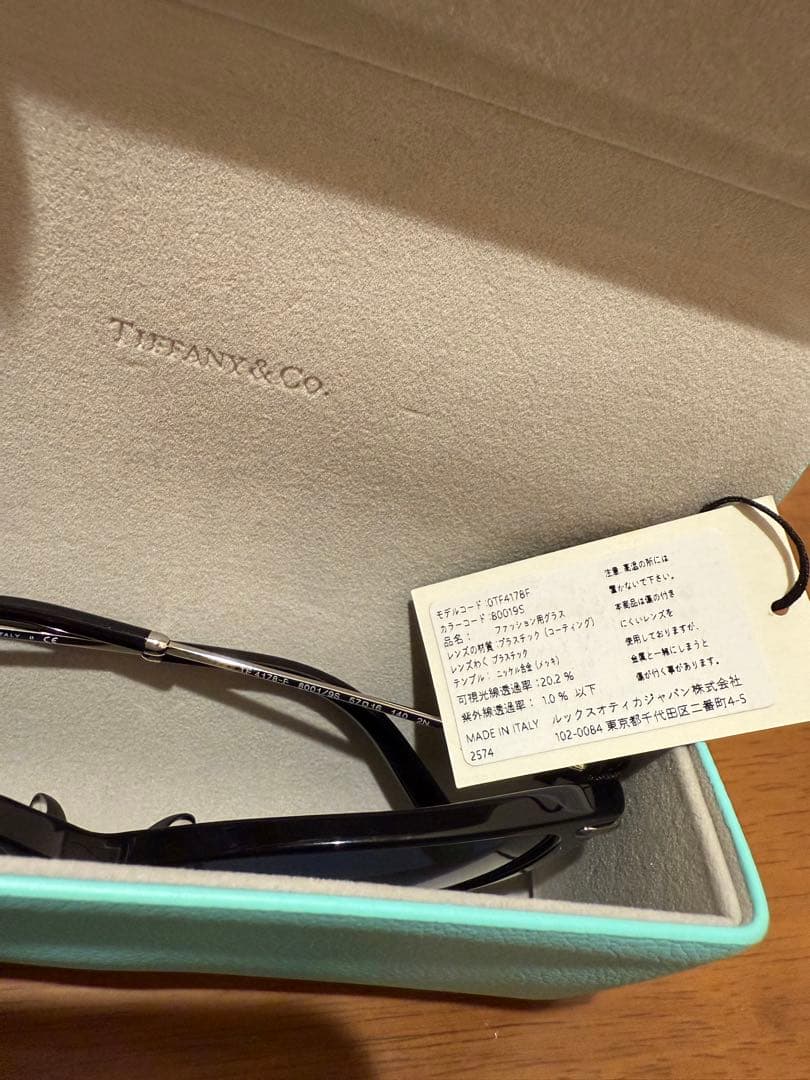 新品　プレゼントに　ティファニー サングラス フルフィット（アジアンフィット）