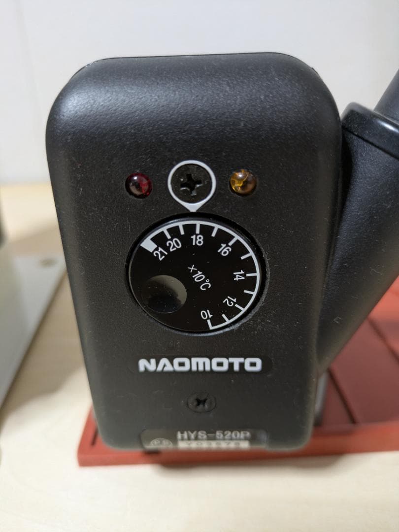 ナオモト ハイ スチームアイロン　限定tillandsia様