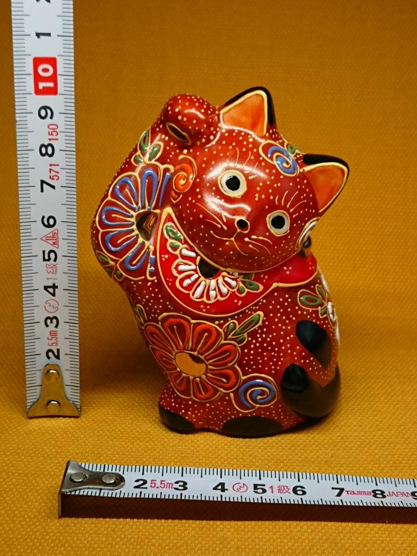 香菜【美品】猫　招き猫　九谷　陶器　置物　A2744
