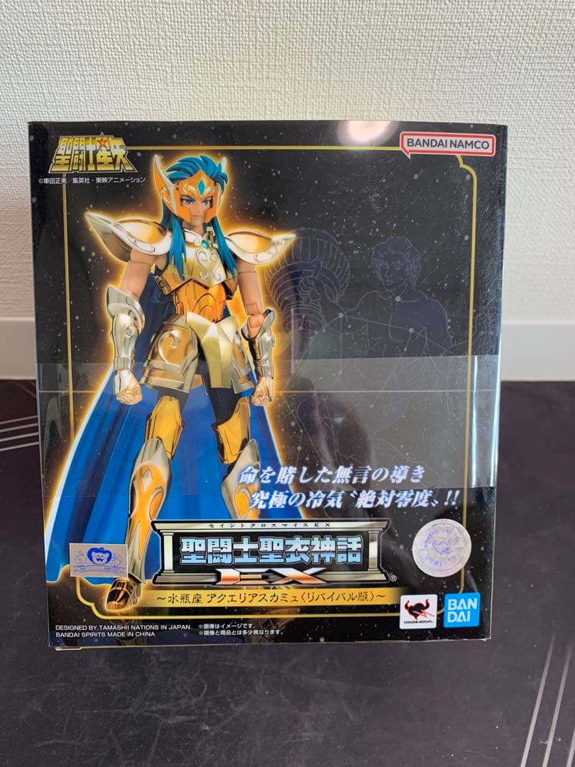 聖闘士聖衣神話EX アクエリアスカミュ＜リバイバル版＞