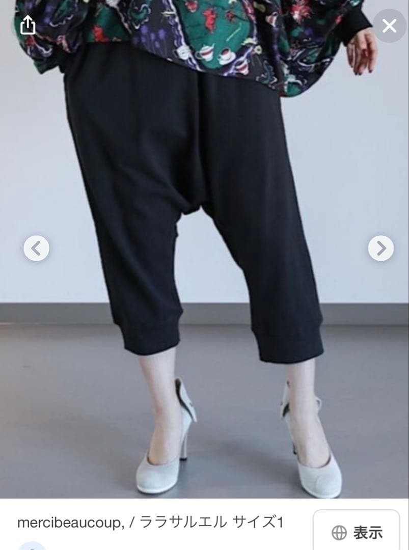 メルシーボークー♡ララサルエル♡パンツ♡