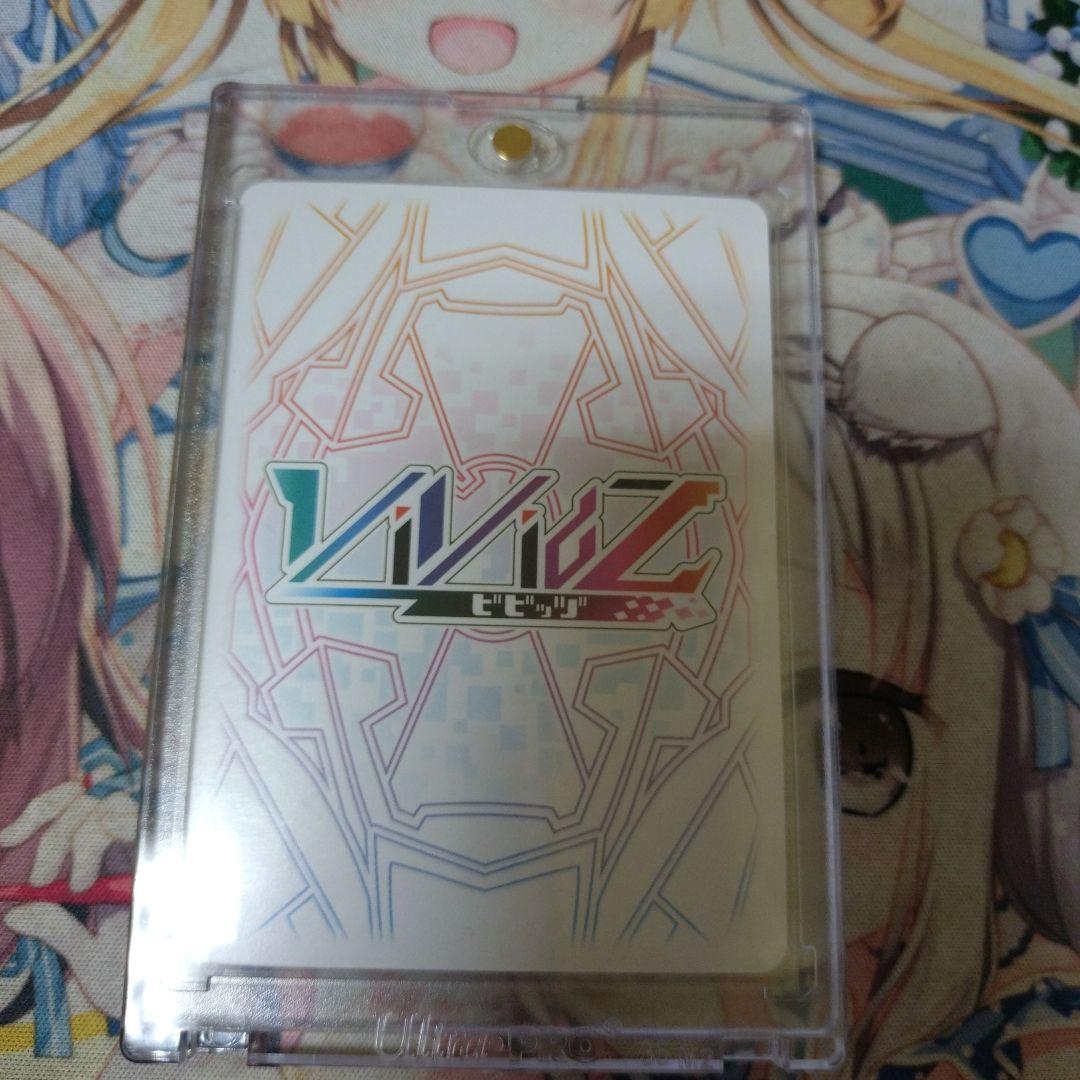 ビビッヅ vividz のりプロ 白雪みしろ 直筆サイン