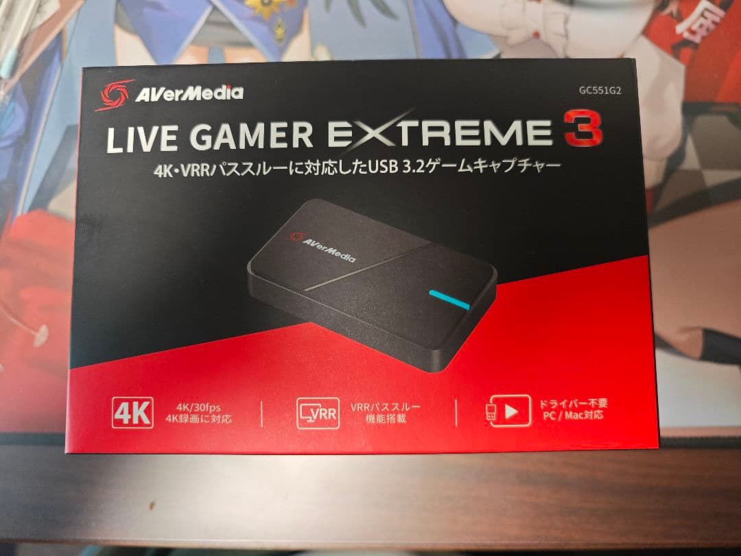 ビデオキャプチャー・キャプチャーボード LIVE GAMER EXTREME 3 GC551G2