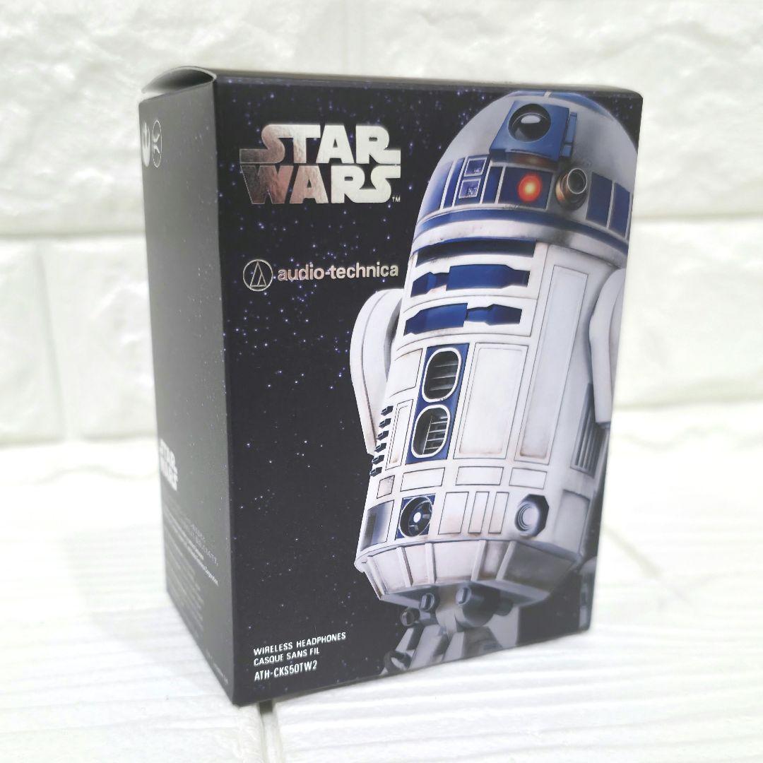 332未使用】オーディオテクニカ ATH-CKS50TW2 R2 完全ワイヤレス