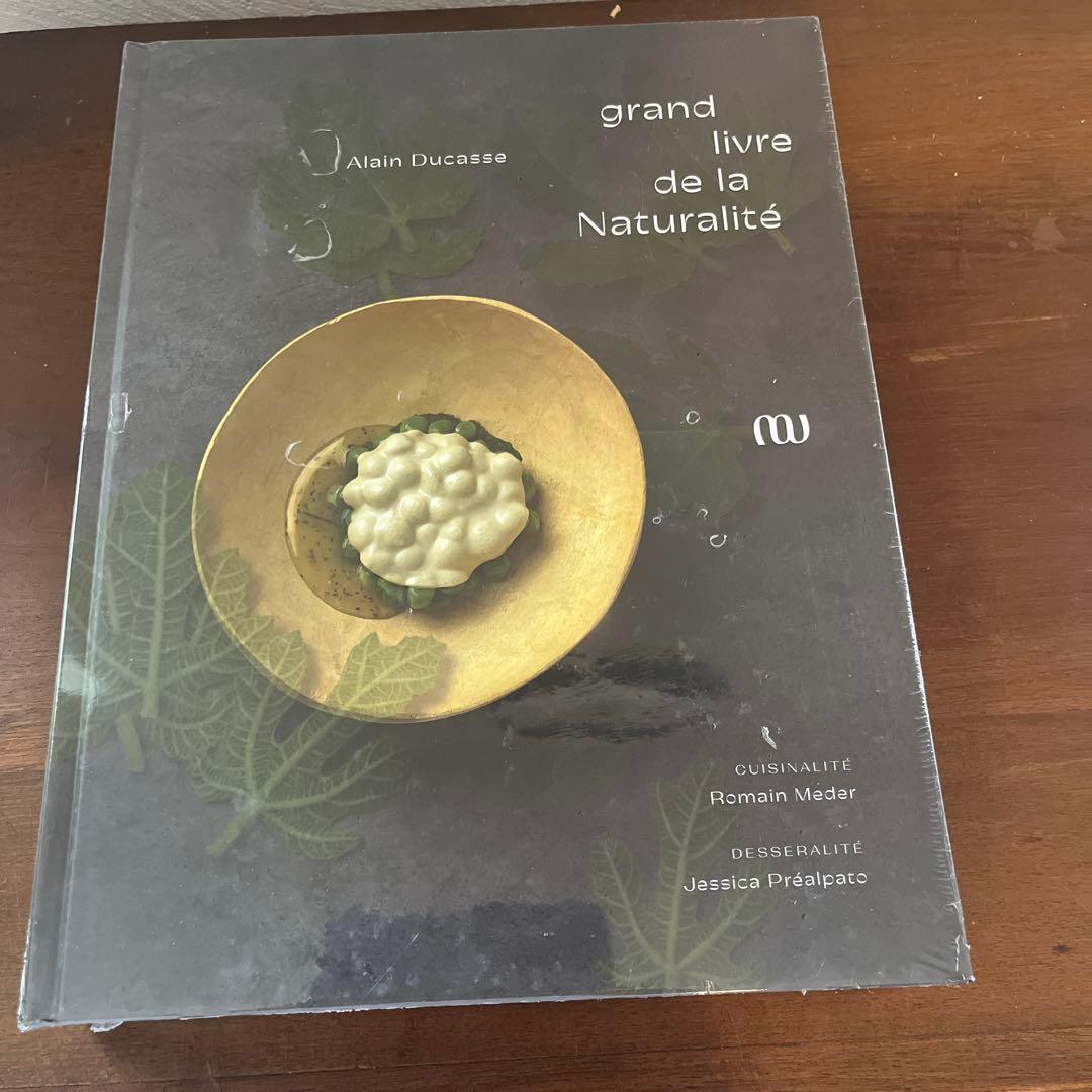 アランデュカスgrand livre de Naturalité