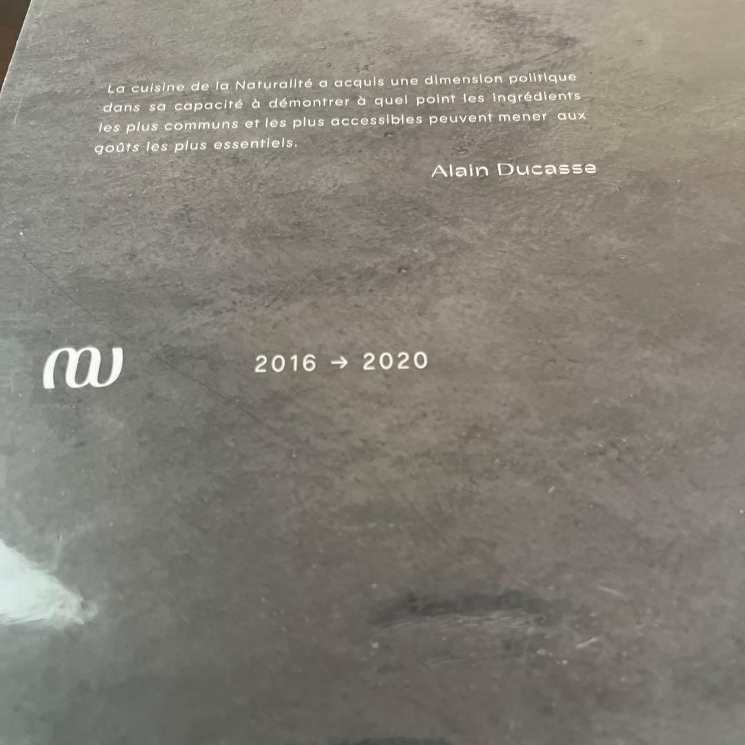 アランデュカスgrand livre de Naturalité