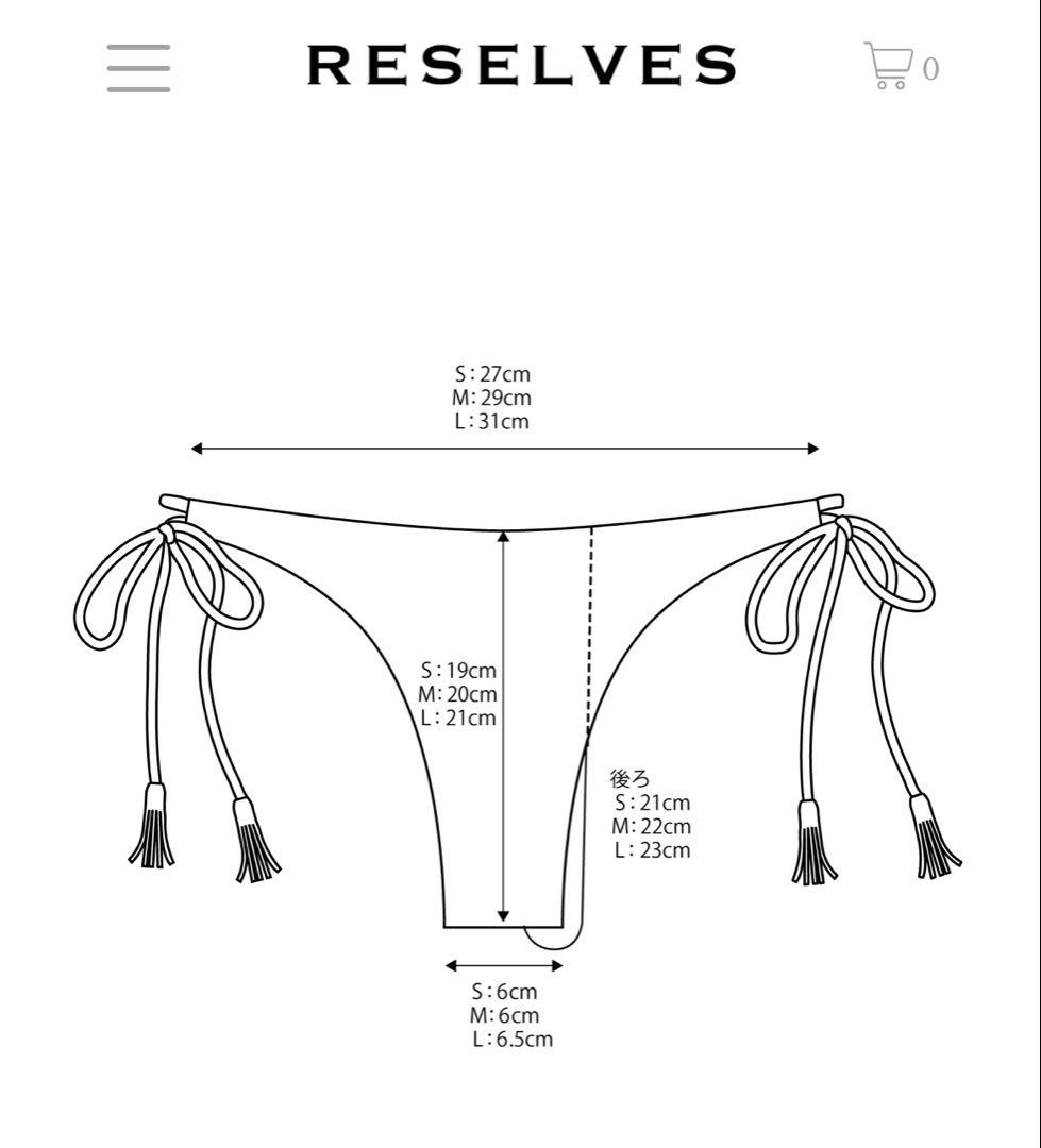 RESELVES HILO ビキニ