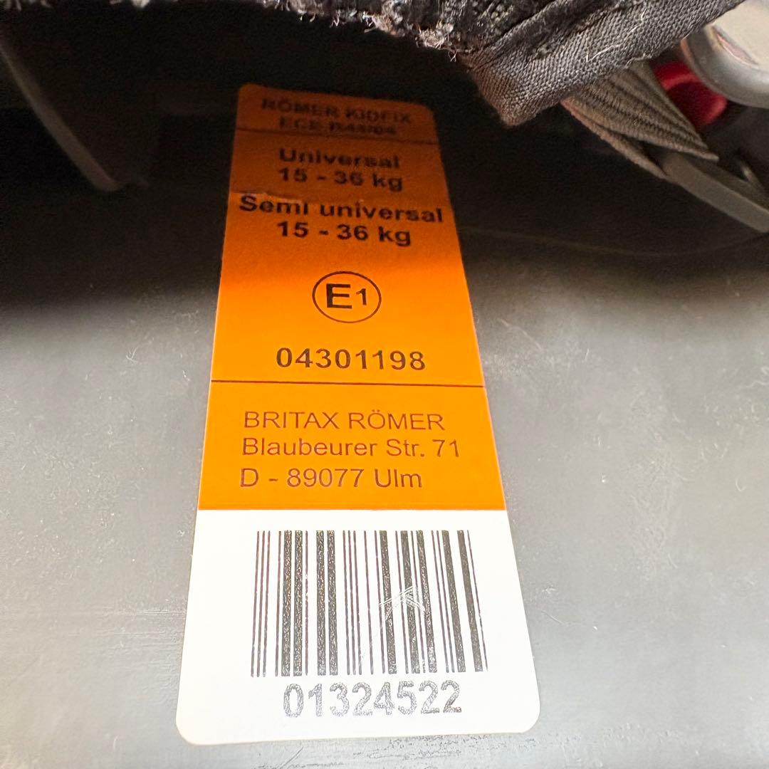 フォルクスワーゲン 純正 ジュニアシート ISOFIX対応 15〜36kg