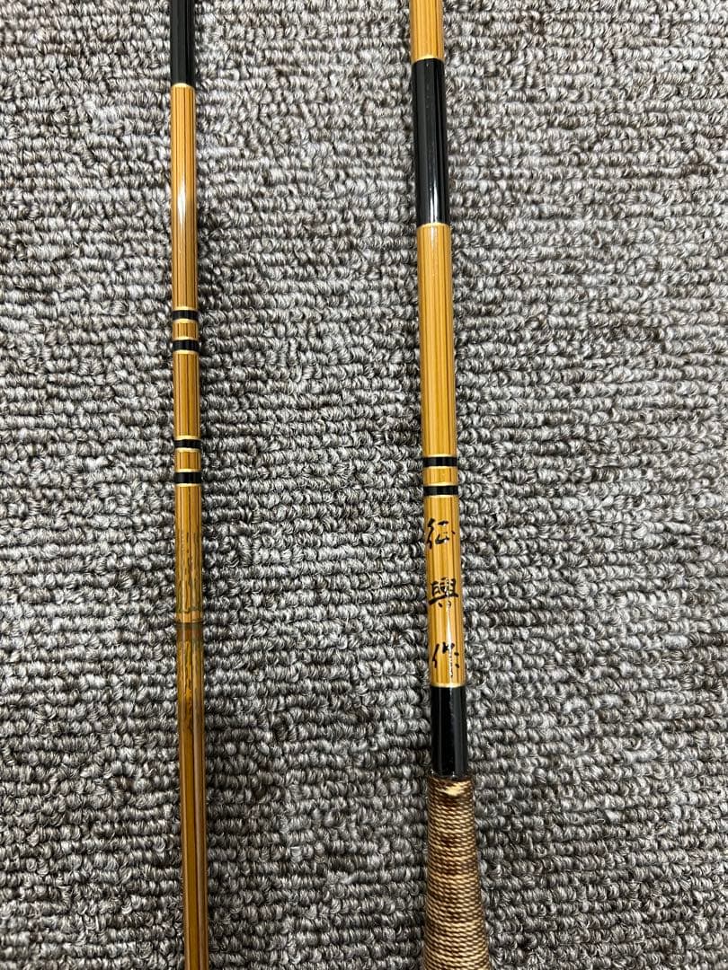ヘラブナ竿 征興　とど　10.5尺