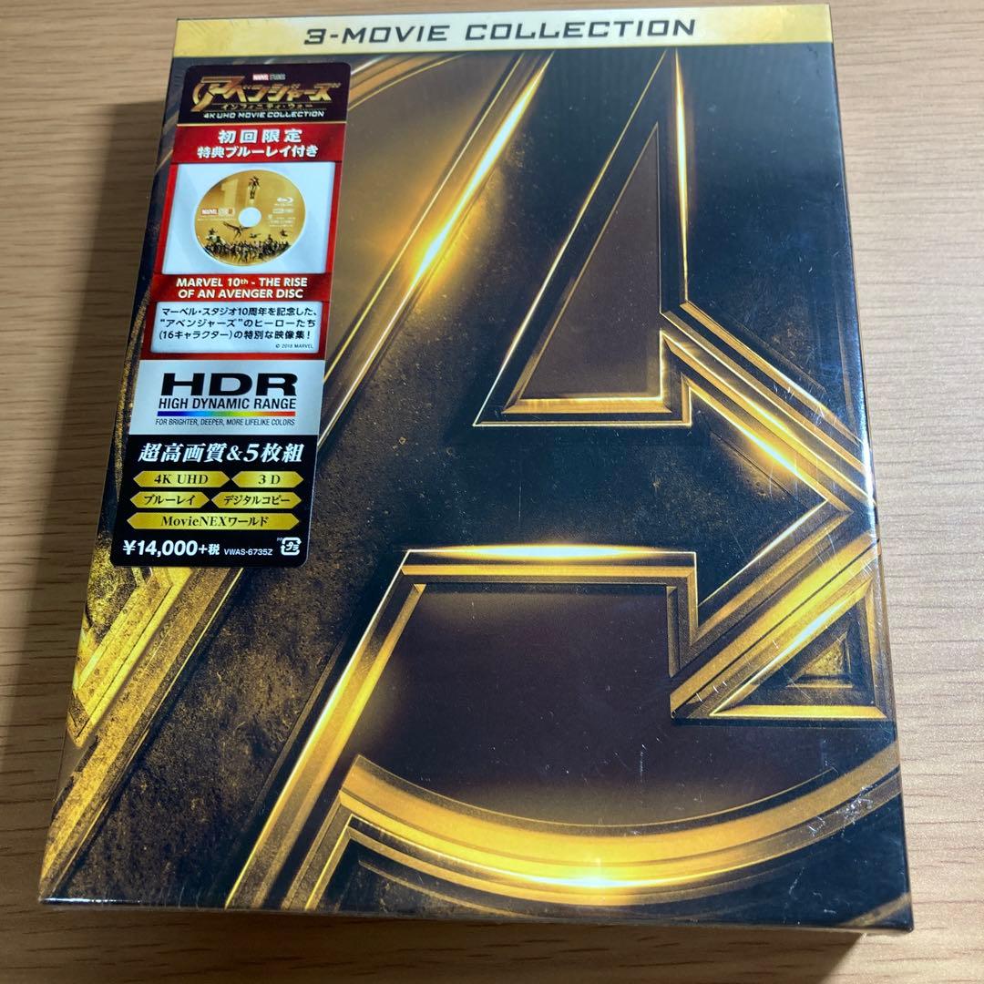 【未開封品】アベンジャーズ インフィニティ・ウォー 4K コレクション