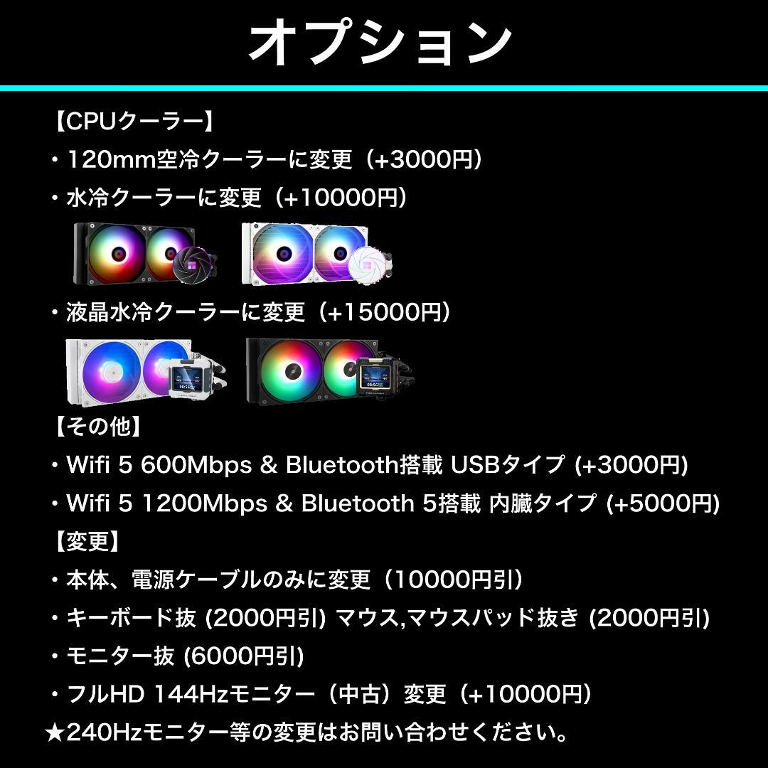 【リファPC】RTX3080搭載ゲーミングPCフルセット ds900wh