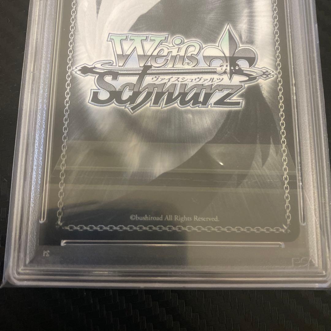 即購入可❗️手作りのお守り　風真いろは　ssp psa10