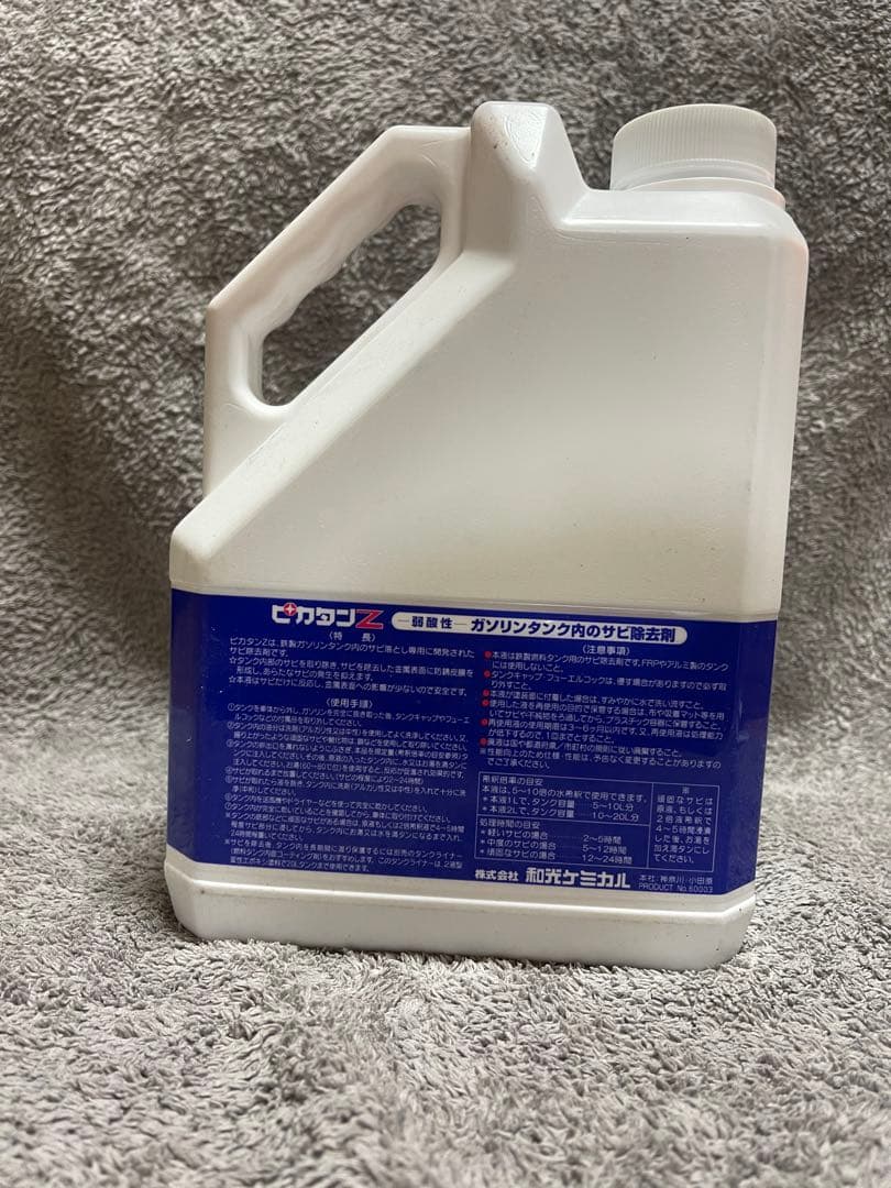 WAKO'S ピカタンZ 2Lタンクライナーセット