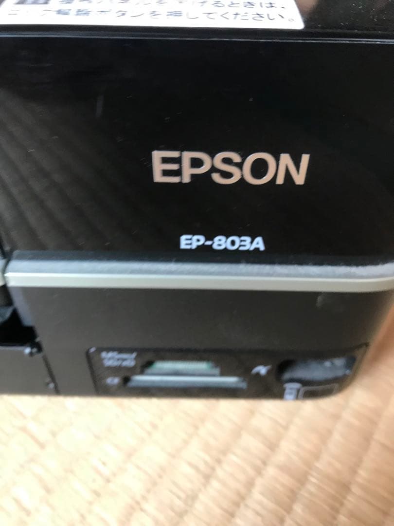 エプソンプリンターEP803A ジャンク品