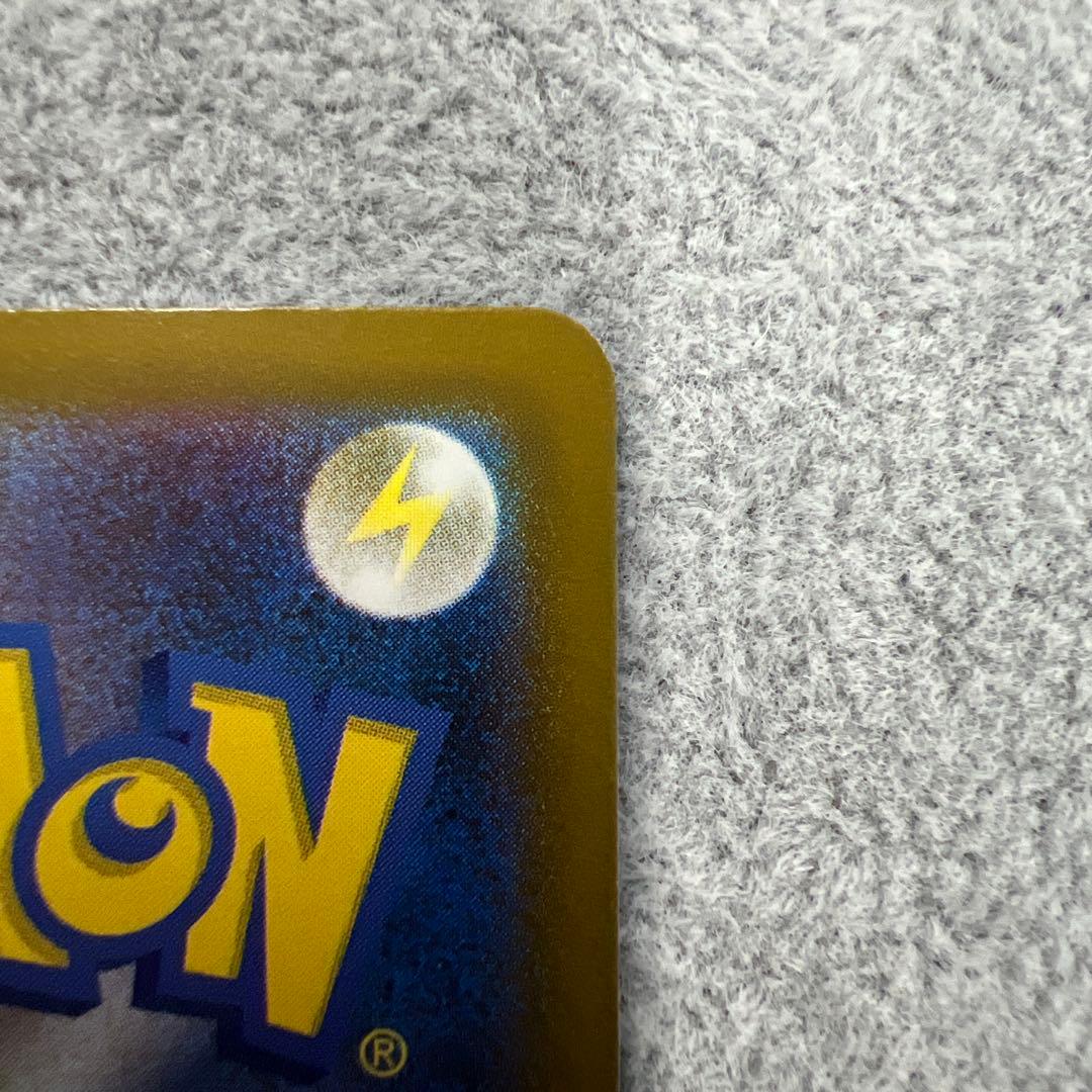 ポケカ MEGAドリームex ピカチュウex SAR