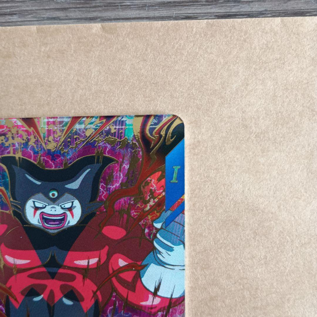 sdv5-070 ジャイアントゴマーda　GDR　ダイバーズ　環境