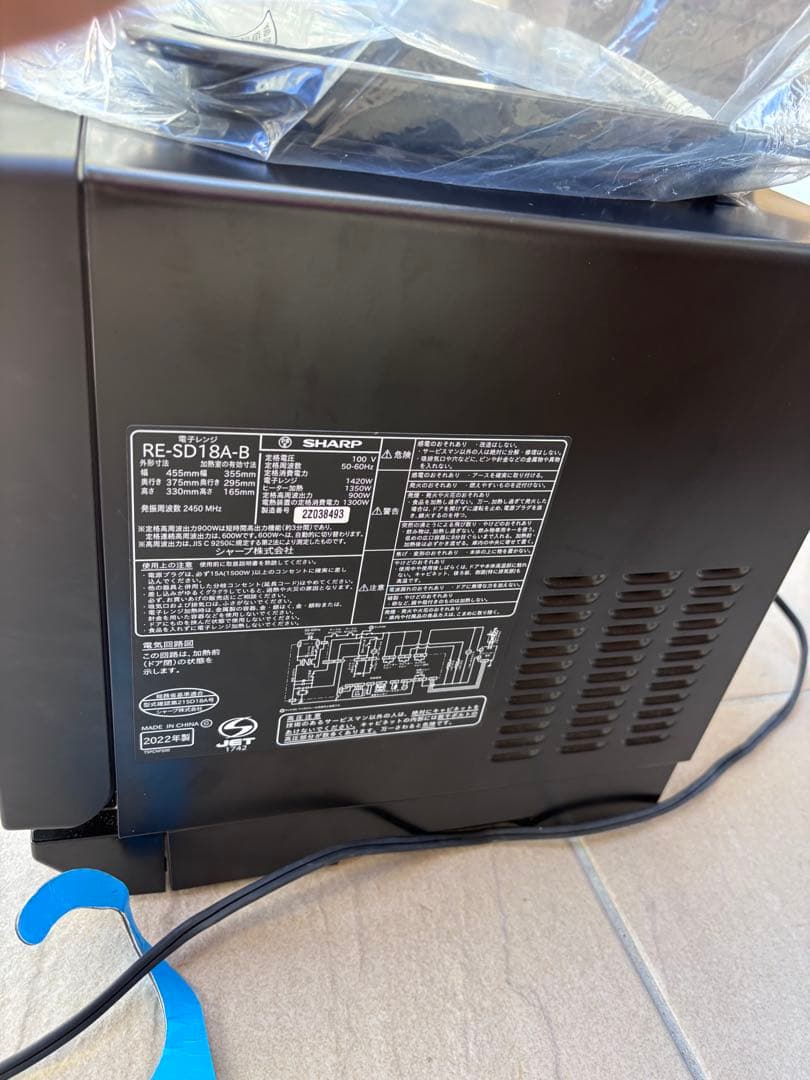 最終値下げSHARP オーブンレンジ RE-SD18A-B 2022年製