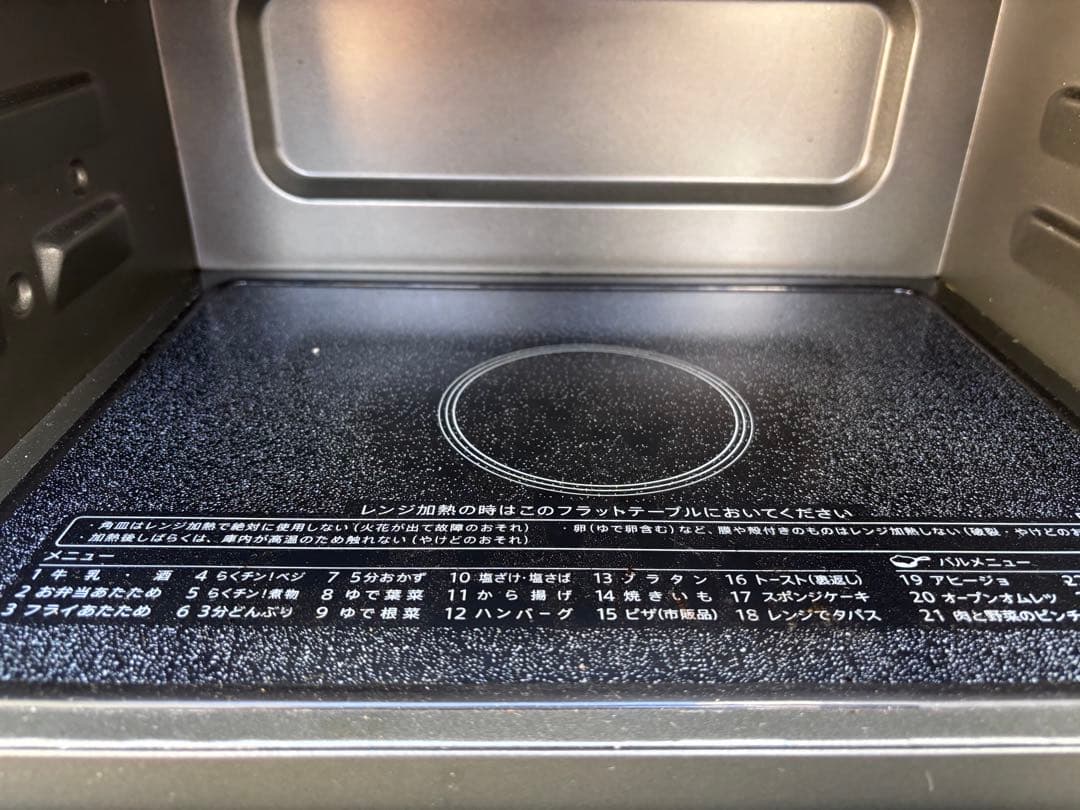 最終値下げSHARP オーブンレンジ RE-SD18A-B 2022年製