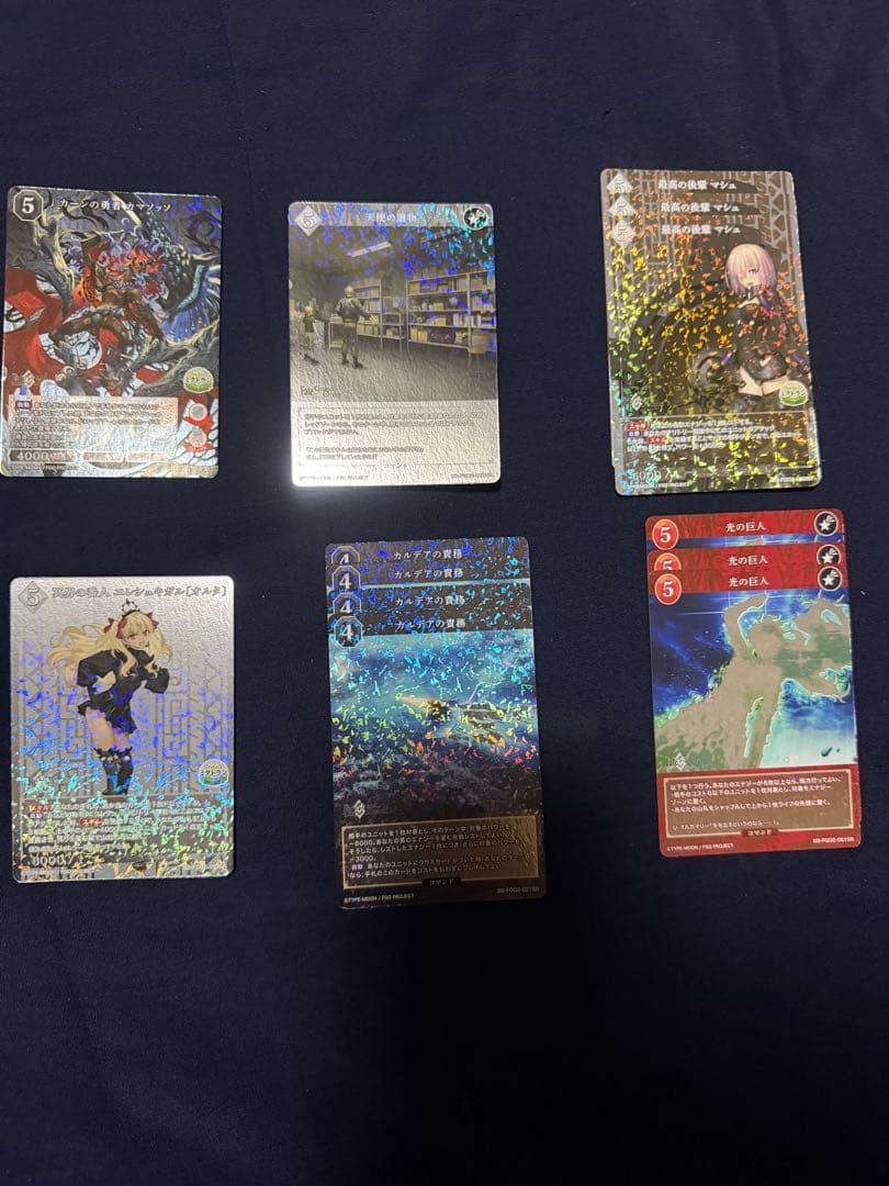 FGO ビルディバイド