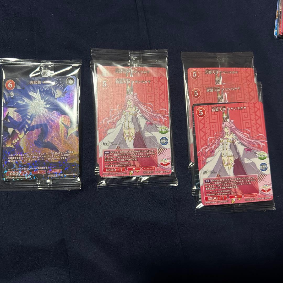 FGO ビルディバイド