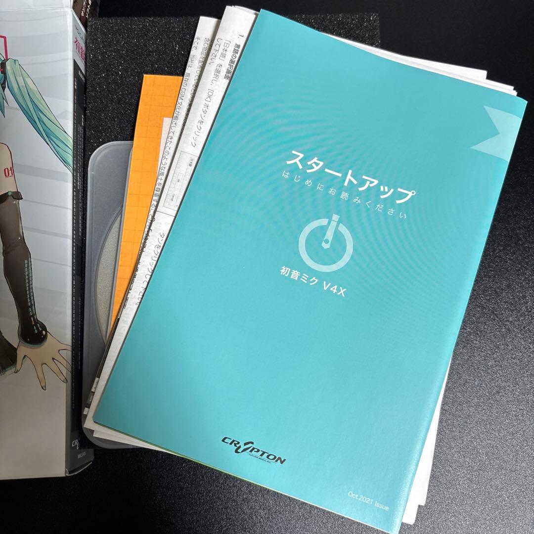 VOCALOID4 初音ミクV4X