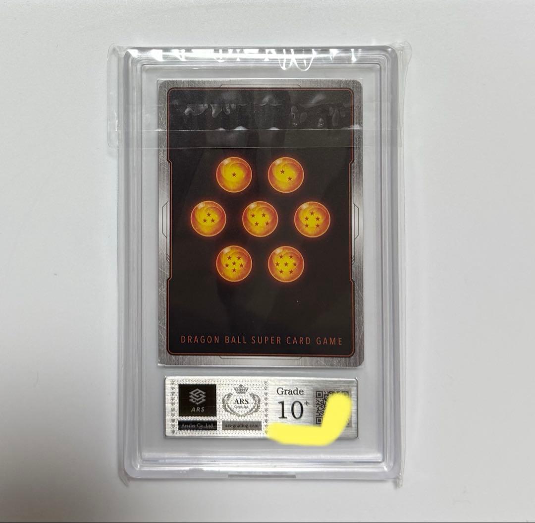 【ARS10+】セル　パラレル PSA10以上 ドラゴンボールカード