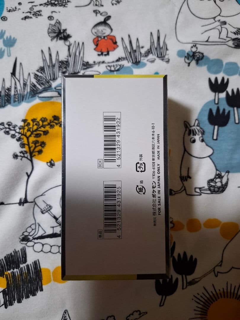 ポケモンカード　MEGAドリームex　1box　シュリンク付き