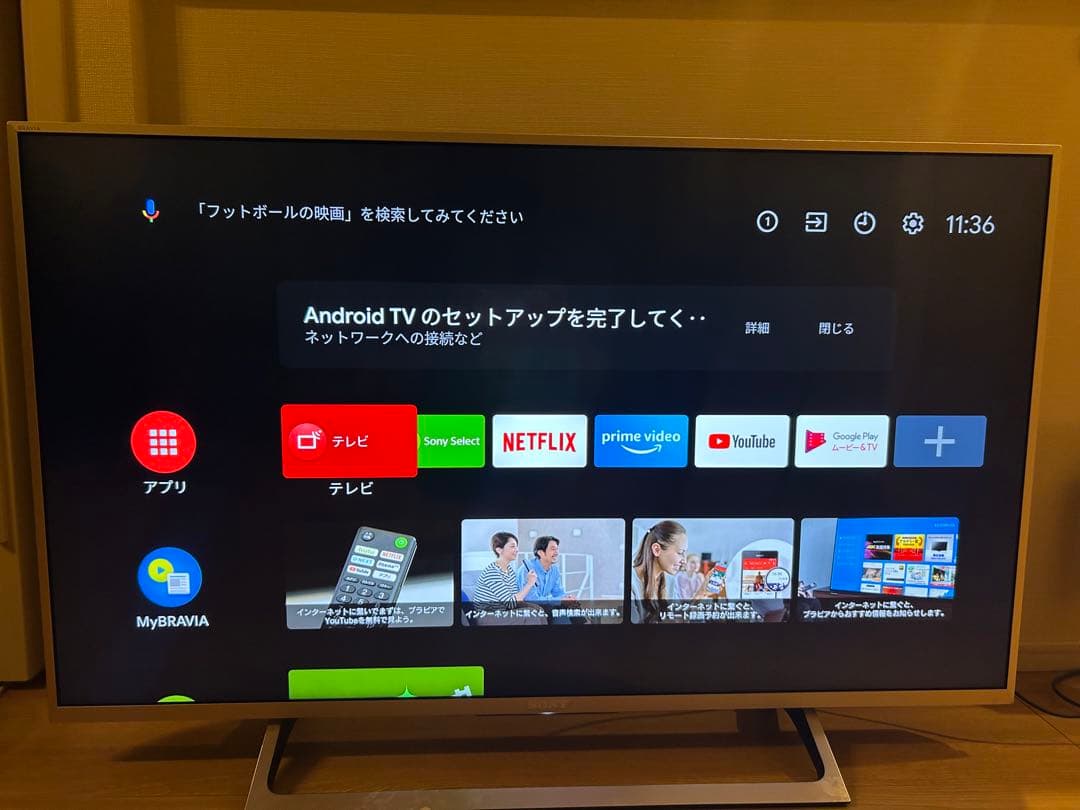 SONY KJ-43X8000E 43インチテレビ