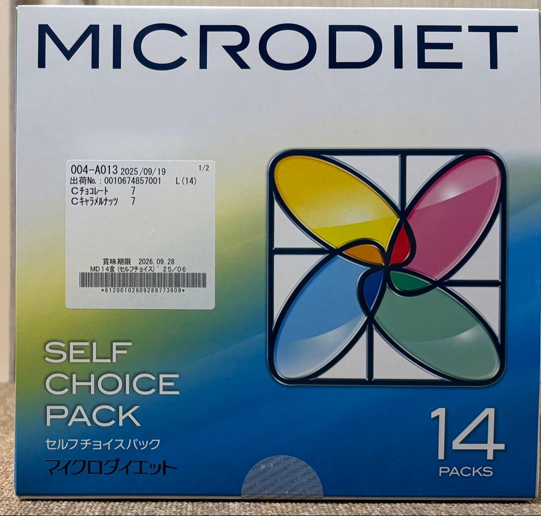 ★マイクロダイエット　シリアル★チョコ7★キャラメル7未開封