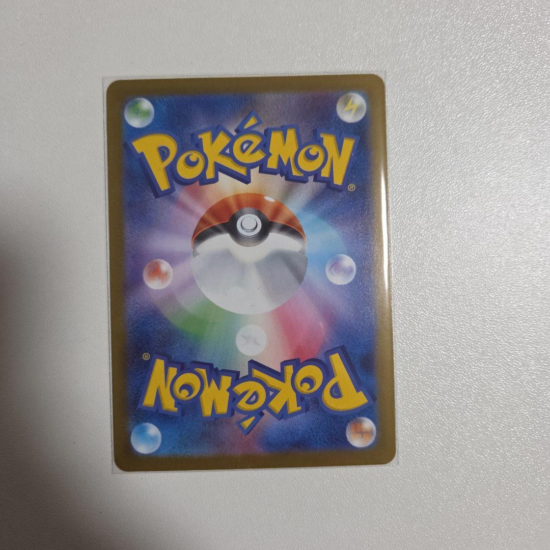 ポケモンカード ホワイトフレア レシラムBWR