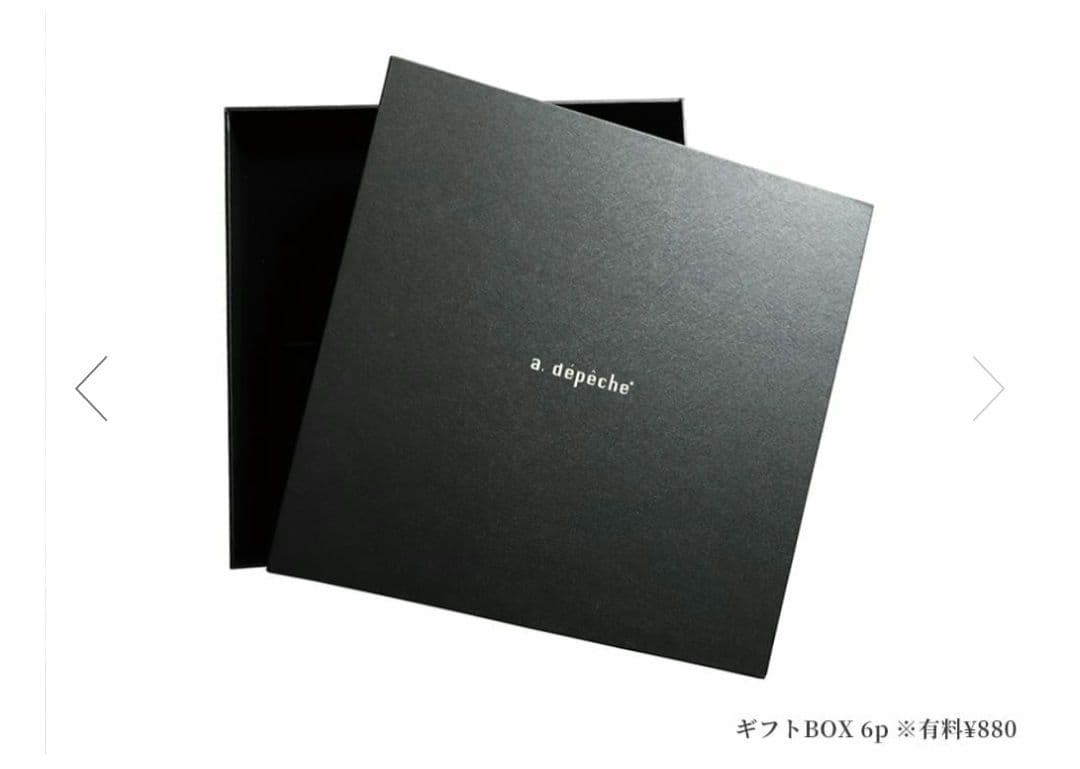 アデペシュ a.depeche カトラリーセット