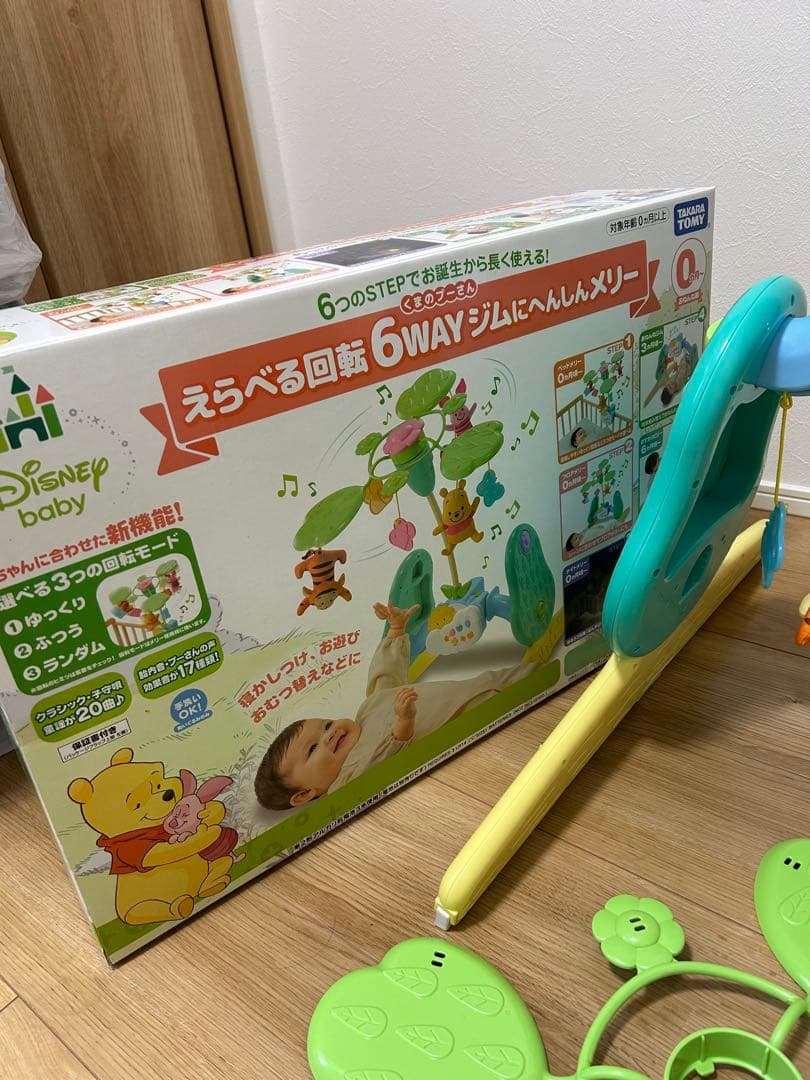 ★新品電池入り★ くまのプーさん　えらべる回転 6WAYジムにへんしんメリー