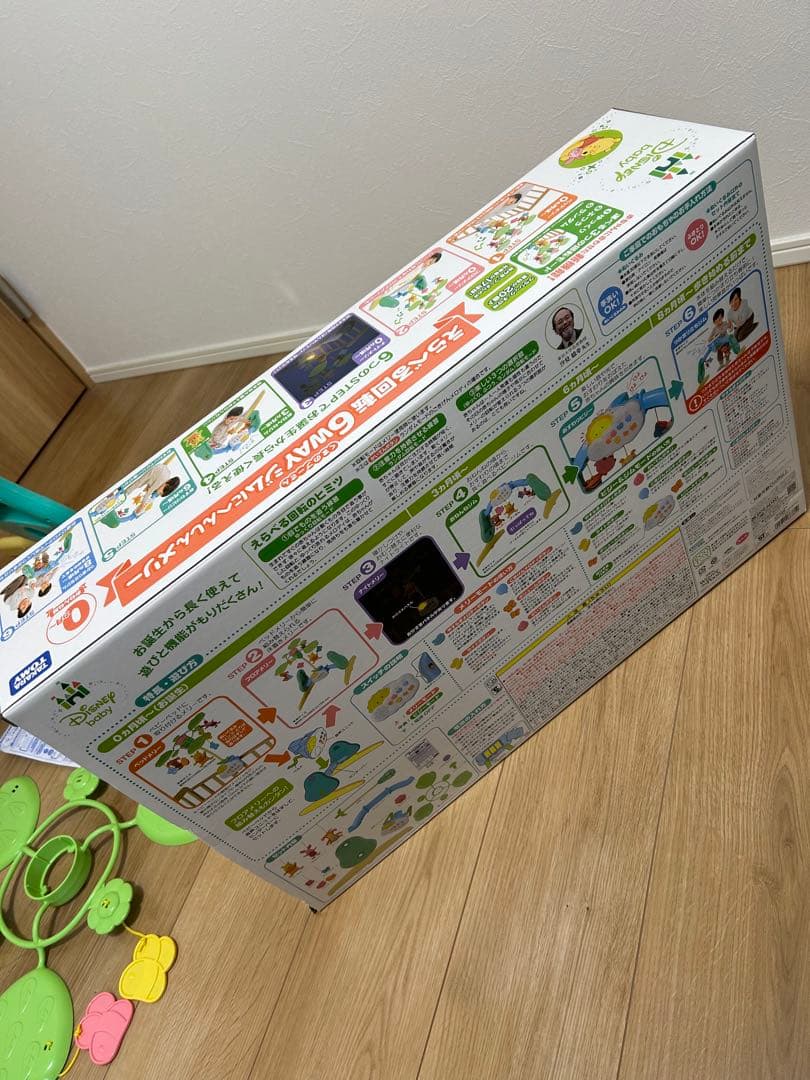 ★新品電池入り★ くまのプーさん　えらべる回転 6WAYジムにへんしんメリー