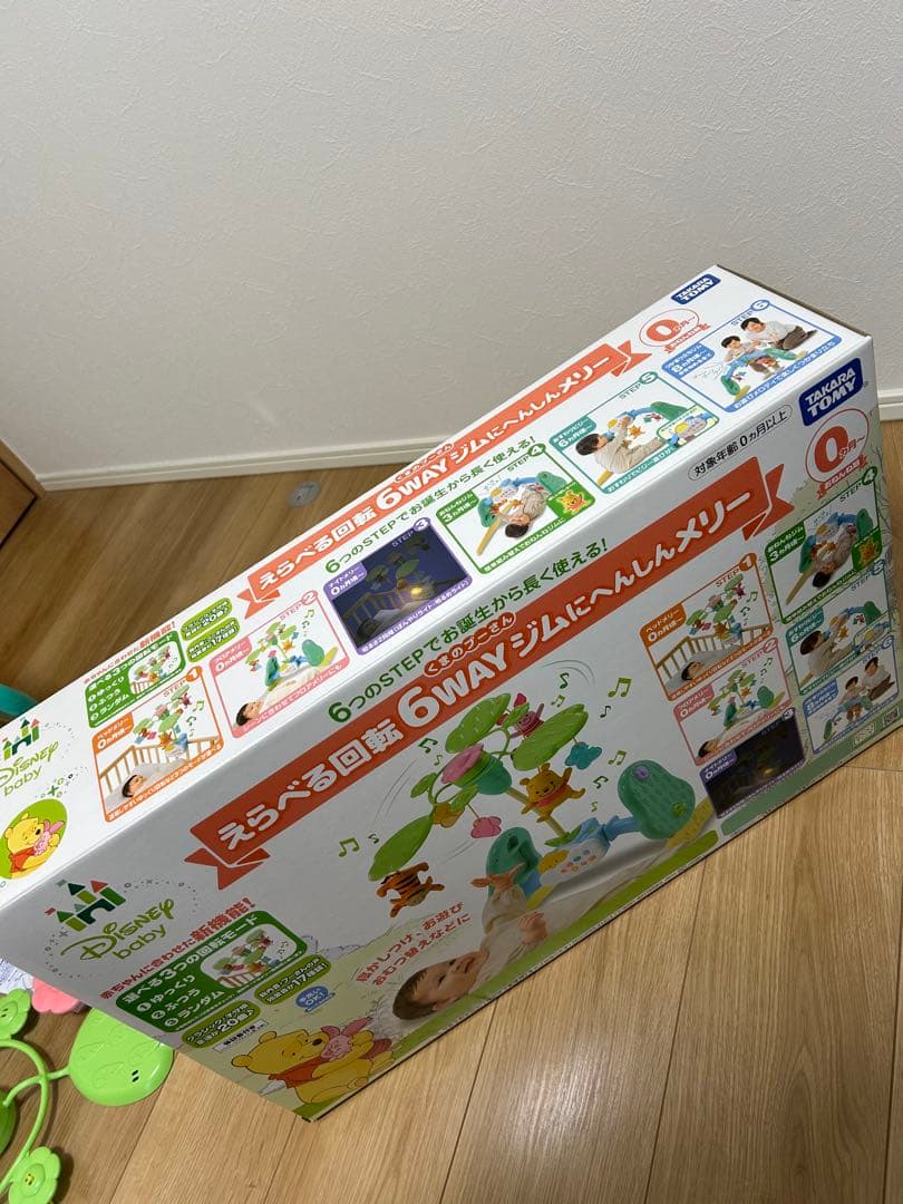 ★新品電池入り★ くまのプーさん　えらべる回転 6WAYジムにへんしんメリー