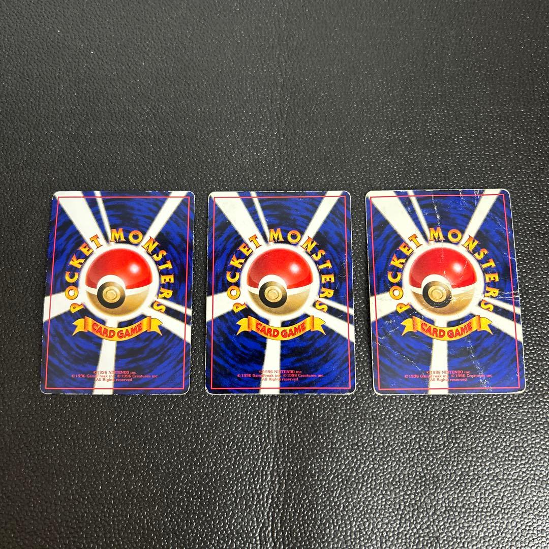 旧裏　サンダー ファイヤー　フリーザーセット◆ 拡張シート第2弾(赤版)