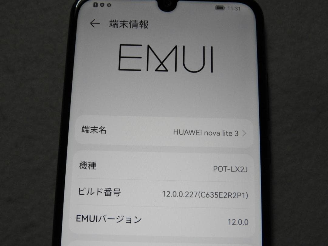 HUAWEI nova lite 3 SIMフリー POT-LX2J レッド