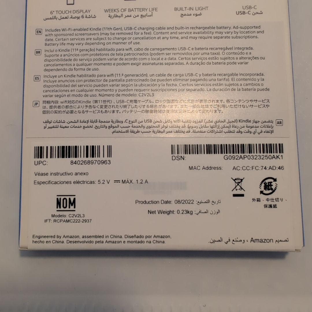 【動作確認済】Kindle 第11世代 16GB 広告あり 電子書籍リーダー