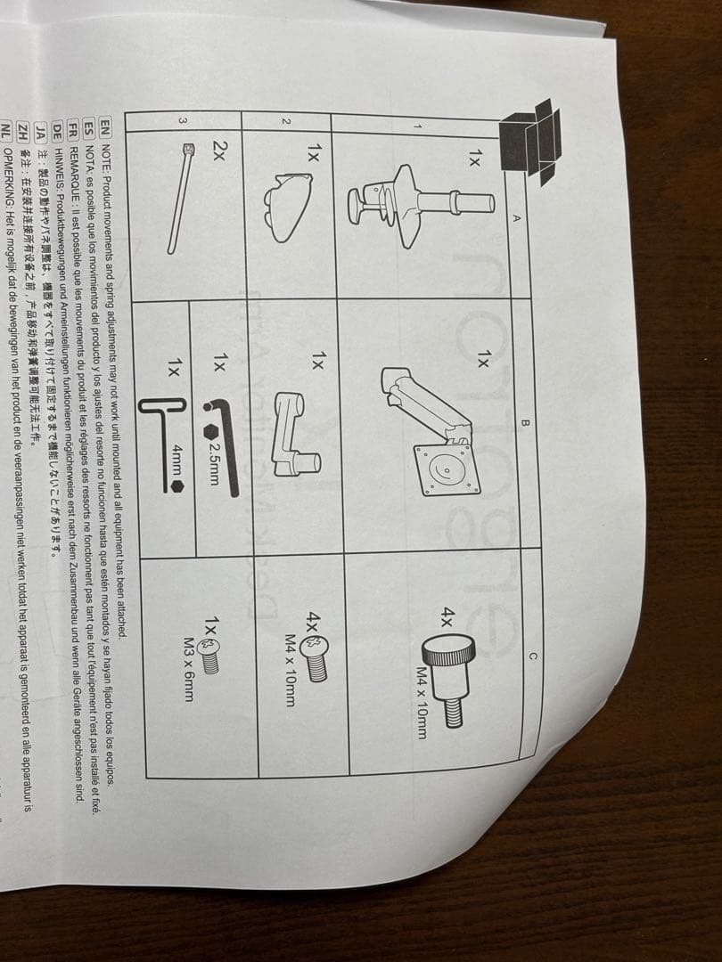 ergotron LX Desk Monitor Arm ホワイト