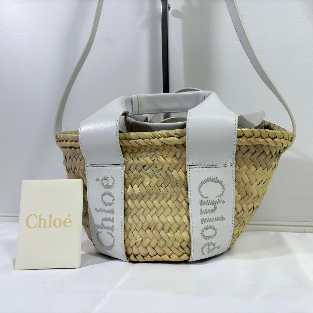【値下げ中】Chloé センス スモールバスケットカゴバッグ 2WAY
