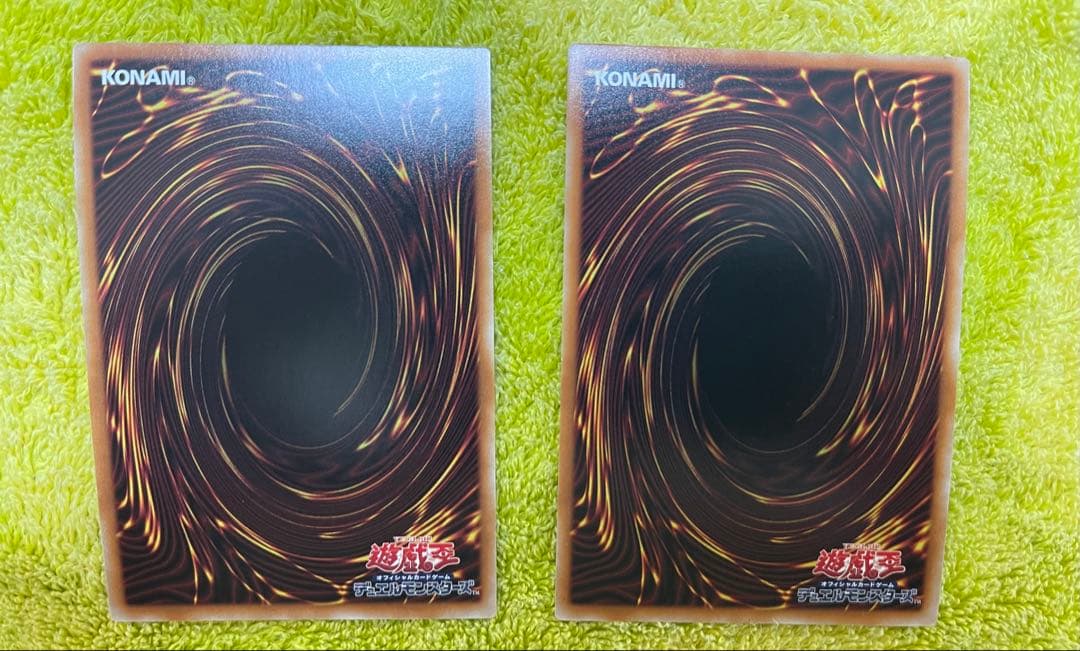 【美品】聖王の粉砕　25th ドミナスパージ　クオシク　2枚