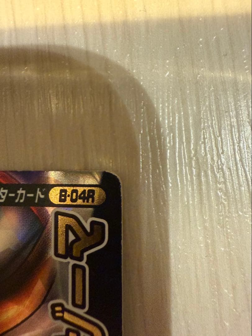 [1月限定値引き]ドラゴンクエスト モンスターバトルロード