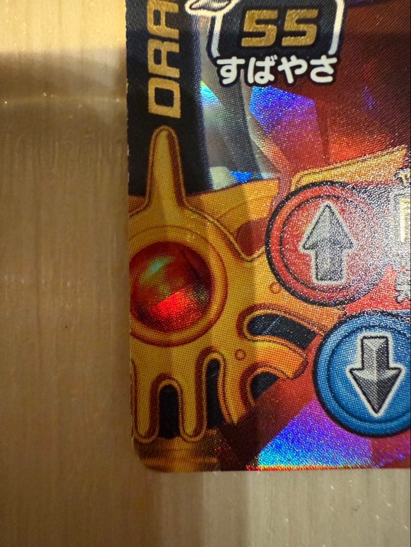 [1月限定値引き]ドラゴンクエスト モンスターバトルロード