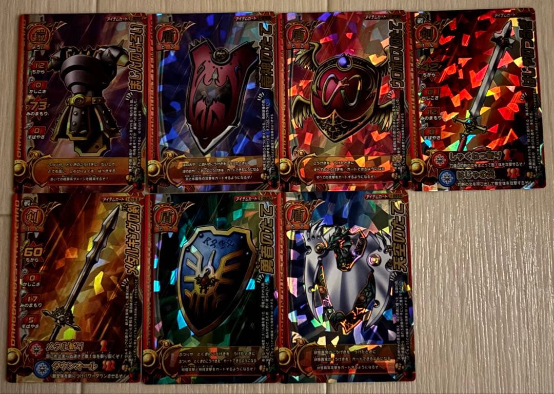 [1月限定値引き]ドラゴンクエスト モンスターバトルロード