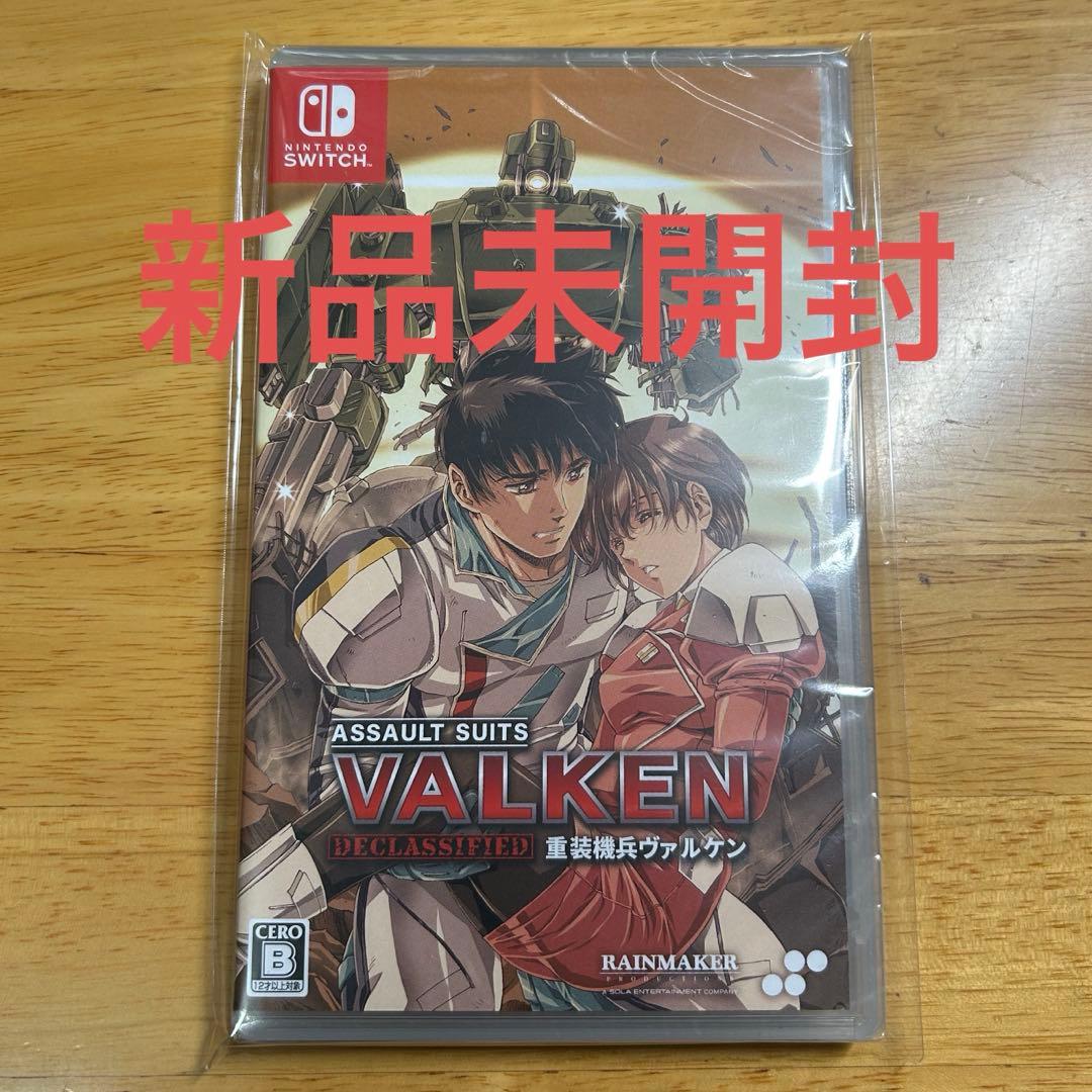 Switch 重装機兵ヴァルケン DECLASSIFIED 通常版